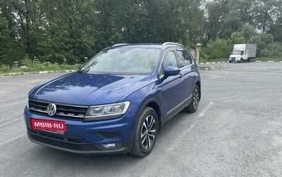 Volkswagen Tiguan II, 2019 год, 2 600 000 рублей, 1 фотография