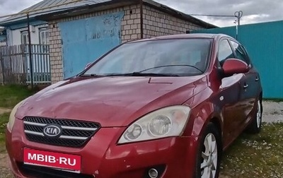 KIA cee'd I рестайлинг, 2008 год, 580 000 рублей, 1 фотография