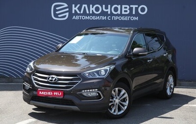 Hyundai Santa Fe III рестайлинг, 2018 год, 2 955 000 рублей, 1 фотография