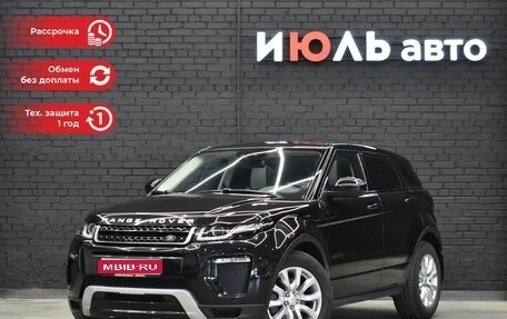 Land Rover Range Rover Evoque I, 2016 год, 3 813 000 рублей, 1 фотография