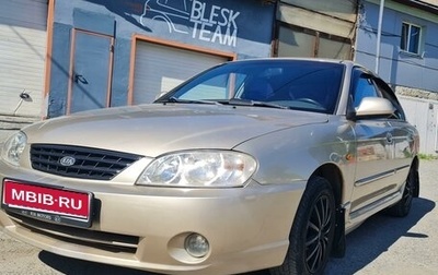 KIA Spectra II (LD), 2007 год, 350 000 рублей, 1 фотография