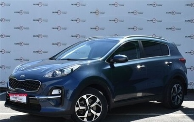 KIA Sportage IV рестайлинг, 2019 год, 2 269 000 рублей, 1 фотография