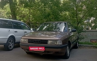 Audi 80, 1988 год, 170 000 рублей, 1 фотография