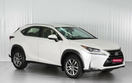 Lexus NX I, 2017 год, 3 249 000 рублей, 1 фотография