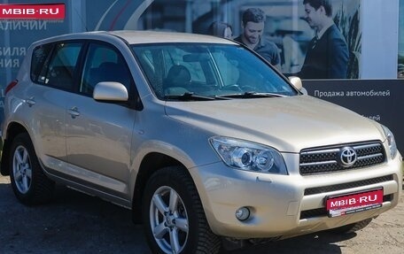 Toyota RAV4, 2007 год, 1 200 000 рублей, 1 фотография