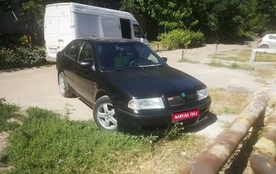 Skoda Octavia IV, 2008 год, 570 000 рублей, 1 фотография