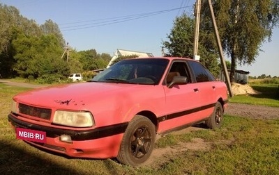 Audi 80, 1991 год, 130 000 рублей, 1 фотография