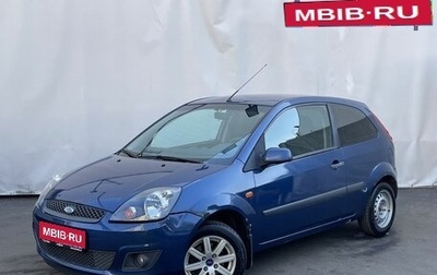 Ford Fiesta, 2007 год, 410 000 рублей, 1 фотография