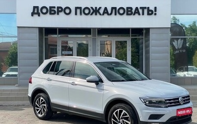 Volkswagen Tiguan II, 2018 год, 2 498 000 рублей, 1 фотография