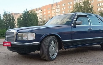 Mercedes-Benz S-Класс, 1984 год, 350 000 рублей, 1 фотография