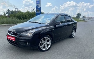 Ford Focus II рестайлинг, 2007 год, 490 000 рублей, 1 фотография