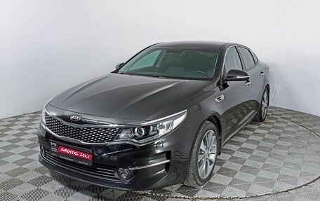 KIA Optima IV, 2018 год, 2 188 000 рублей, 1 фотография