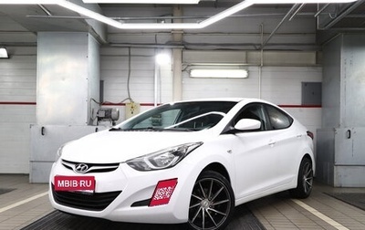 Hyundai Elantra V, 2015 год, 1 320 000 рублей, 1 фотография