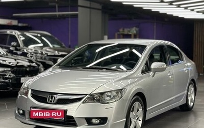 Honda Civic VIII, 2009 год, 1 249 000 рублей, 1 фотография