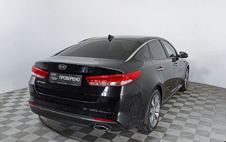 KIA Optima IV, 2018 год, 2 188 000 рублей, 5 фотография