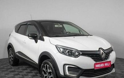 Renault Kaptur I рестайлинг, 2016 год, 1 260 000 рублей, 1 фотография