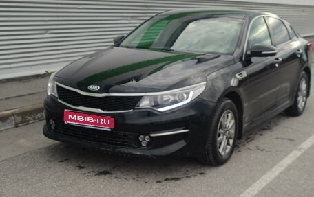 KIA Optima IV, 2016 год, 1 470 000 рублей, 1 фотография