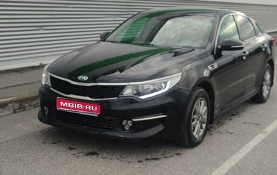 KIA Optima IV, 2016 год, 1 470 000 рублей, 1 фотография