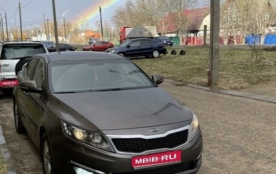 KIA Optima III, 2013 год, 1 240 000 рублей, 1 фотография