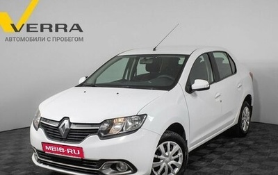 Renault Logan II, 2017 год, 700 000 рублей, 1 фотография