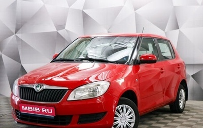 Skoda Fabia II, 2011 год, 565 000 рублей, 1 фотография