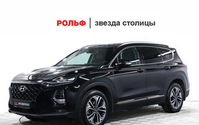 Hyundai Santa Fe IV, 2020 год, 3 935 000 рублей, 1 фотография