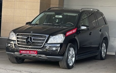 Mercedes-Benz GL-Класс, 2008 год, 1 600 000 рублей, 1 фотография