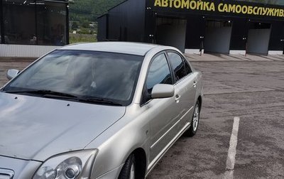 Toyota Avensis III рестайлинг, 2004 год, 865 000 рублей, 1 фотография