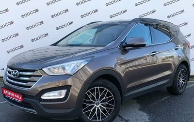 Hyundai Santa Fe III рестайлинг, 2014 год, 1 819 000 рублей, 1 фотография