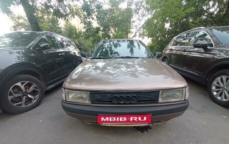 Audi 80, 1988 год, 170 000 рублей, 3 фотография