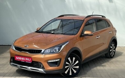 KIA Rio IV, 2019 год, 1 770 000 рублей, 1 фотография