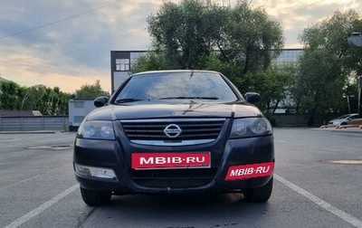 Nissan Almera Classic, 2007 год, 433 582 рублей, 1 фотография