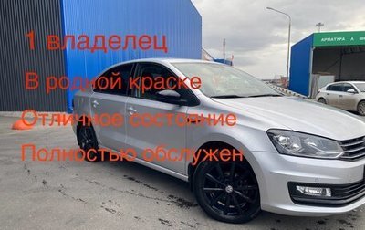 Volkswagen Polo VI (EU Market), 2019 год, 1 390 000 рублей, 1 фотография