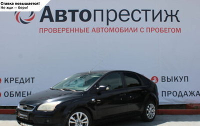 Ford Focus II рестайлинг, 2007 год, 449 000 рублей, 1 фотография