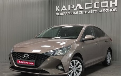 Hyundai Solaris II рестайлинг, 2021 год, 1 700 000 рублей, 1 фотография