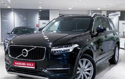 Volvo XC90 II рестайлинг, 2019 год, 4 199 000 рублей, 1 фотография