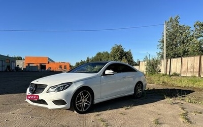 Mercedes-Benz E-Класс, 2014 год, 1 590 000 рублей, 1 фотография