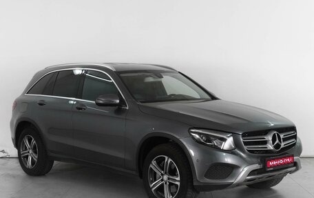 Mercedes-Benz GLC, 2016 год, 3 399 000 рублей, 1 фотография