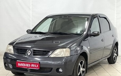 Renault Logan I, 2007 год, 399 000 рублей, 1 фотография