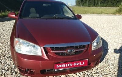 KIA Cerato I, 2006 год, 435 000 рублей, 1 фотография