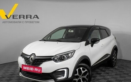 Renault Kaptur I рестайлинг, 2016 год, 1 260 000 рублей, 2 фотография