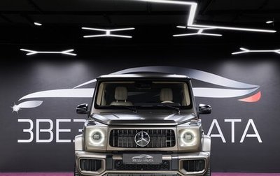 Mercedes-Benz G-Класс AMG, 2024 год, 41 900 000 рублей, 1 фотография