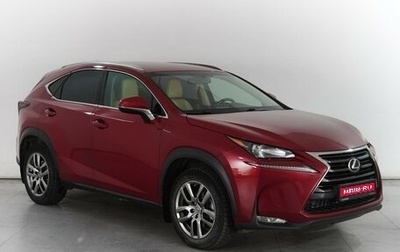 Lexus NX I, 2016 год, 3 499 000 рублей, 1 фотография