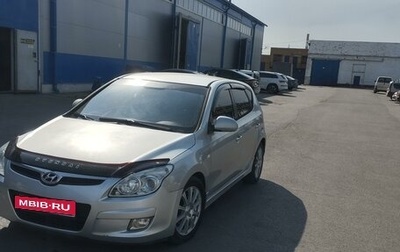 Hyundai i30 I, 2010 год, 730 000 рублей, 1 фотография