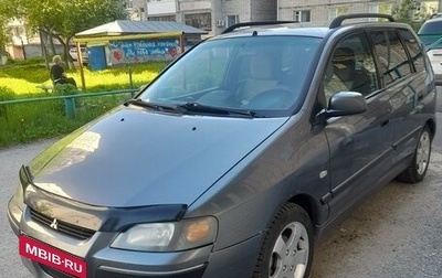 Mitsubishi Space Star I рестайлинг, 2003 год, 475 000 рублей, 1 фотография