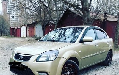 KIA Rio II, 2009 год, 590 000 рублей, 1 фотография