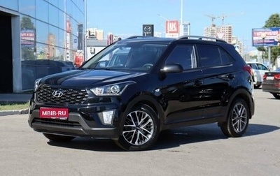 Hyundai Creta I рестайлинг, 2021 год, 2 615 000 рублей, 1 фотография