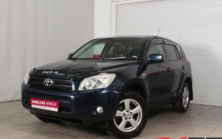 Toyota RAV4, 2008 год, 1 477 999 рублей, 1 фотография