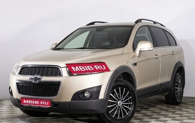 Chevrolet Captiva I, 2012 год, 1 299 000 рублей, 1 фотография