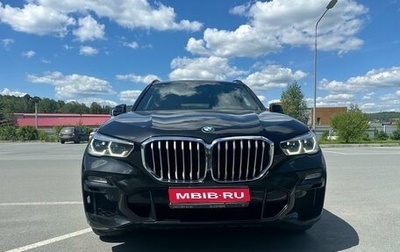 BMW X5, 2019 год, 8 100 000 рублей, 1 фотография